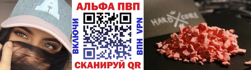 Альфа ПВП СК  Долинск 