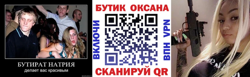 мориарти телеграм  Долинск  Бутират оксибутират  даркнет сайт 