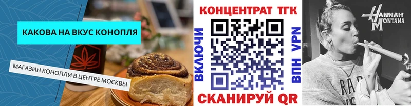Cannafood марихуана  дарк нет какой сайт  Долинск  hydra зеркало 