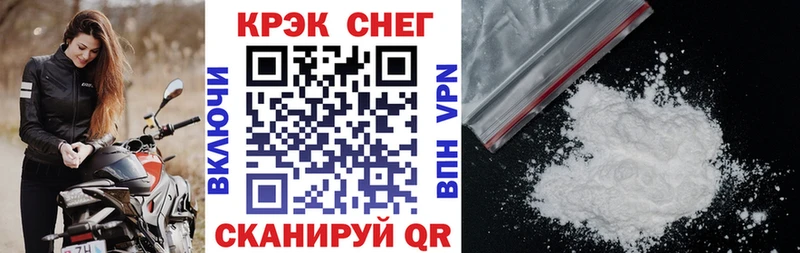 КОКАИН VHQ  где купить наркоту  Долинск 