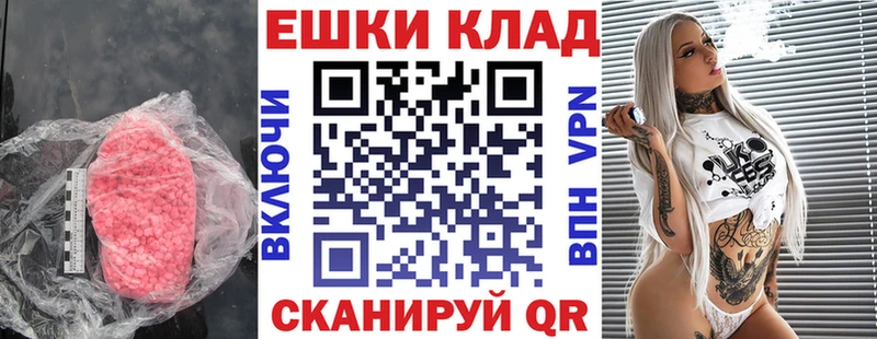где купить   Долинск  ЭКСТАЗИ Philipp Plein 