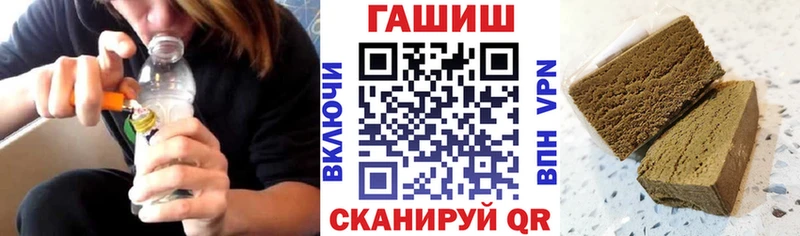 ГАШИШ Изолятор  Долинск 