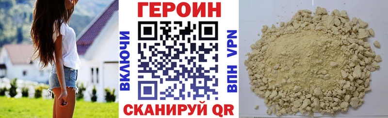 Героин герыч  Долинск 
