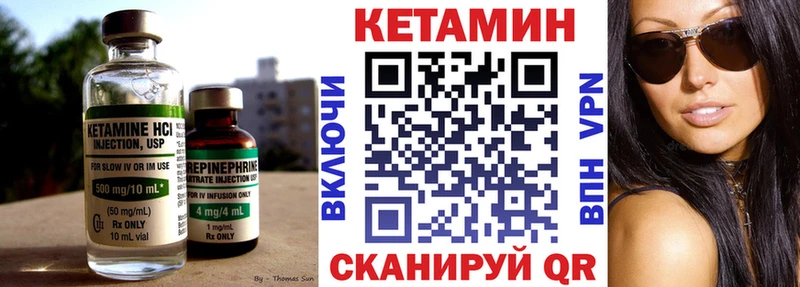 Кетамин ketamine  гидра ONION  Долинск 