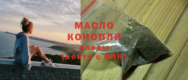 эйфоретик Беломорск