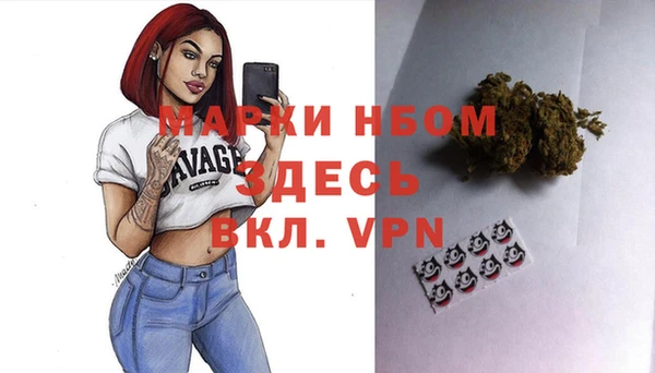 эйфоретик Беломорск