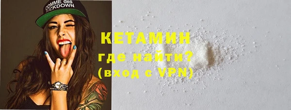 трава Белокуриха
