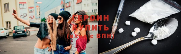 трава Белокуриха