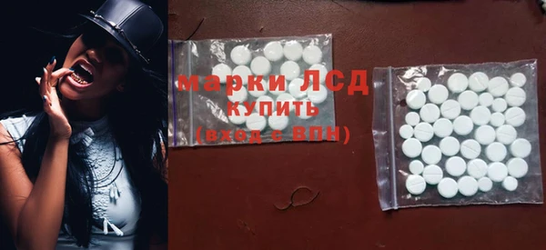 эйфоретик Беломорск