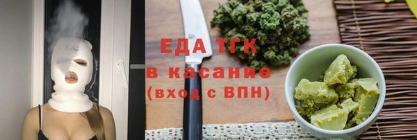 трава Белокуриха