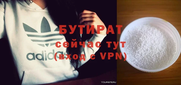 трава Белокуриха