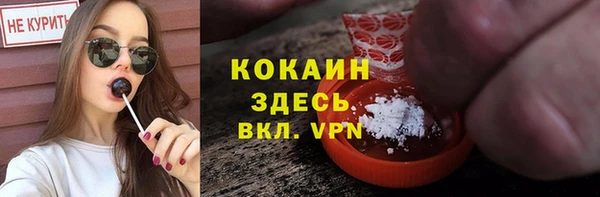 метадон Белоозёрский