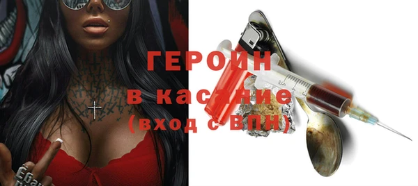 эйфоретик Беломорск
