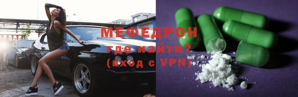 метадон Белоозёрский