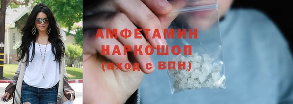 трава Белокуриха