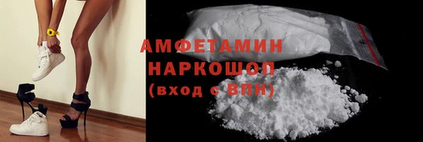 эйфоретик Беломорск