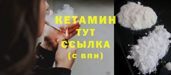эйфоретик Беломорск