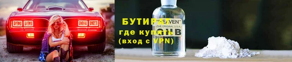 эйфоретик Беломорск
