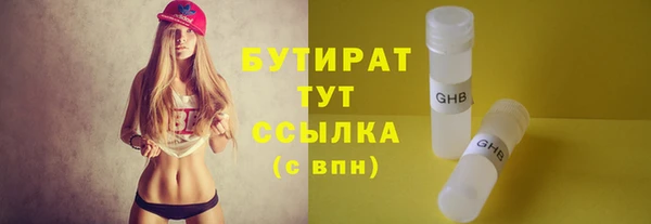 метадон Белоозёрский