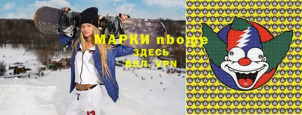 трава Белокуриха