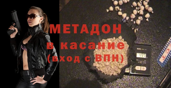 эйфоретик Беломорск