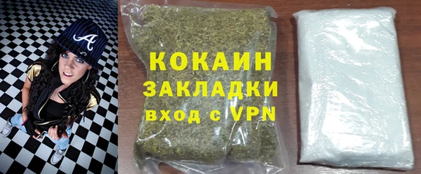 эйфоретик Беломорск