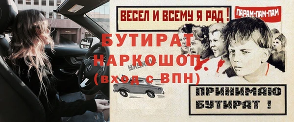 метадон Белоозёрский
