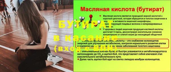 трава Белокуриха