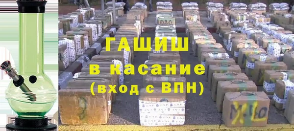 эйфоретик Беломорск