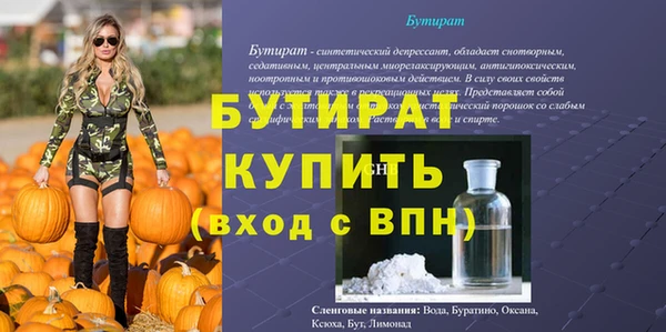 трава Белокуриха