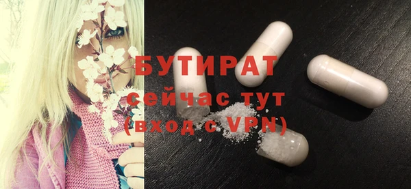 трава Белокуриха
