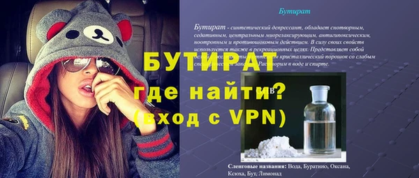 эйфоретик Беломорск