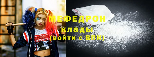 COCAINE Горняк