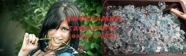 эйфоретик Беломорск
