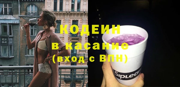 эйфоретик Беломорск