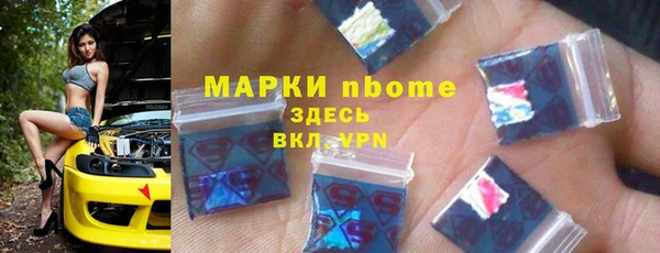 метадон Белоозёрский