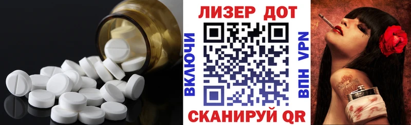 ЛСД экстази ecstasy  Долинск 