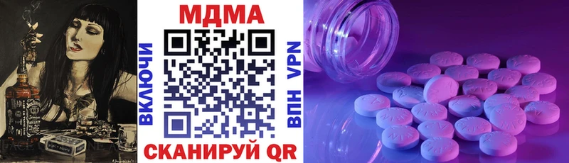 купить наркотик  Долинск  MDMA VHQ 