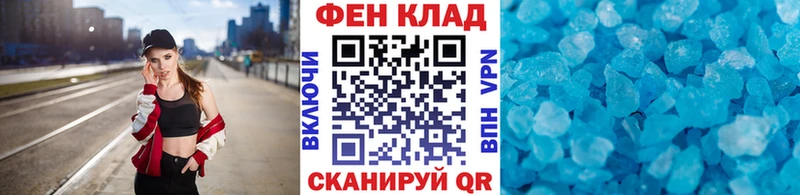 Первитин витя ОМГ ОМГ маркетплейс Долинск