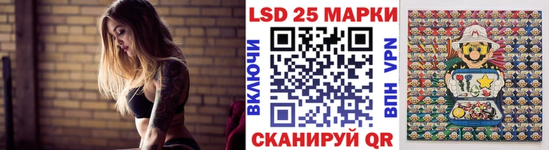 закладки  Долинск  Наркотические марки 1,8мг 