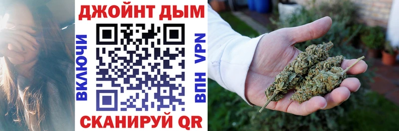 купить наркоту Долинск Бошки марихуана план